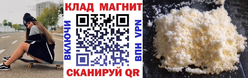 Наркошоп Бежецк Галлюциногенные грибы  АМФ  БУТИРАТ  Конопля  КОКАИН  Alpha-PVP  Гашиш  Меф мяу мяу 