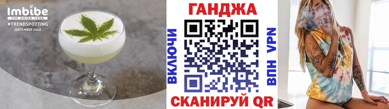 hydra tor  наркошоп  Бежецк  Печенье с ТГК марихуана 