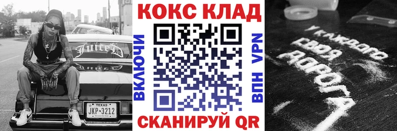 omg   Бежецк  КОКАИН 99% 
