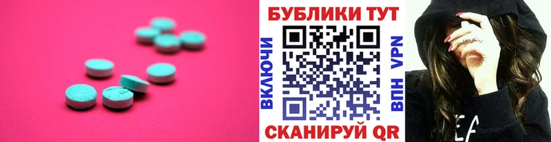 Экстази Punisher  купить   Бежецк 