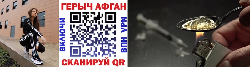 площадка формула  hydra ссылка  Бежецк  Героин VHQ 