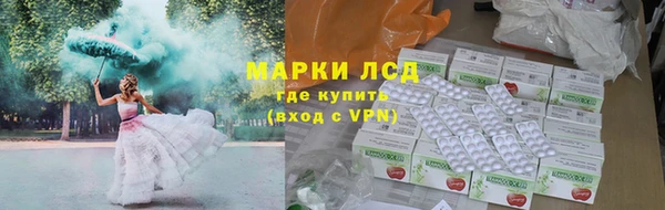 эйфоретик Балахна