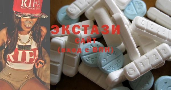 эйфоретик Балахна