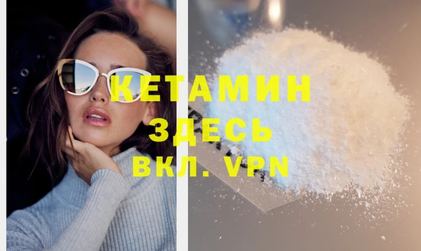 эйфоретик Балахна