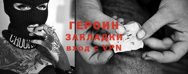 эйфоретик Балахна