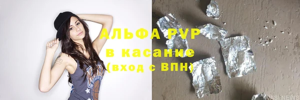 альфа пвп Балабаново