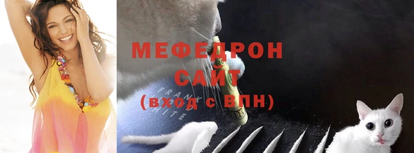 эйфоретик Балахна