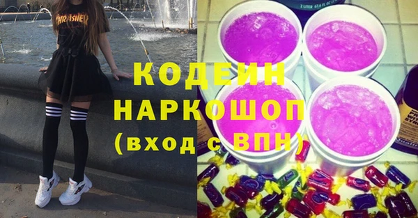 прущие грибы Баксан