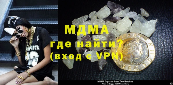 альфа пвп Балабаново