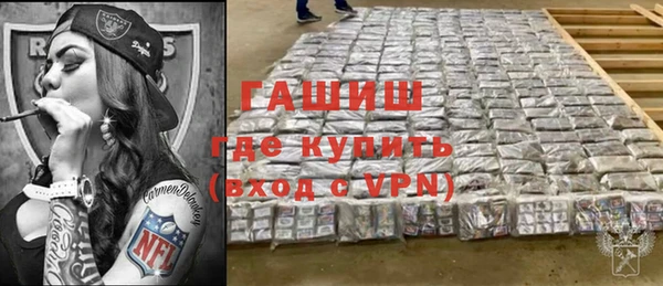 прущие грибы Баксан