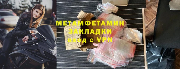 прущие грибы Баксан