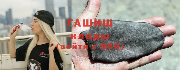 прущие грибы Баксан