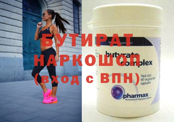 прущие грибы Баксан