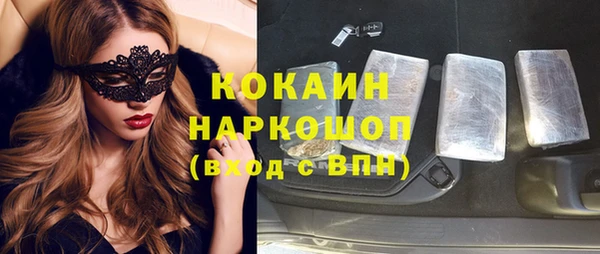 эйфоретик Балахна