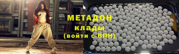 эйфоретик Балахна