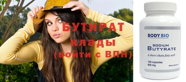 эйфоретик Балахна