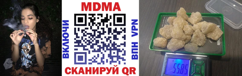 MDMA кристаллы  мориарти телеграм  Бежецк 