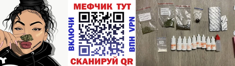 МЯУ-МЯУ 4 MMC  купить   Бежецк 