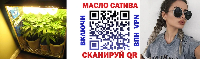 ТГК концентрат магазин продажи наркотиков blacksprut вход Бежецк