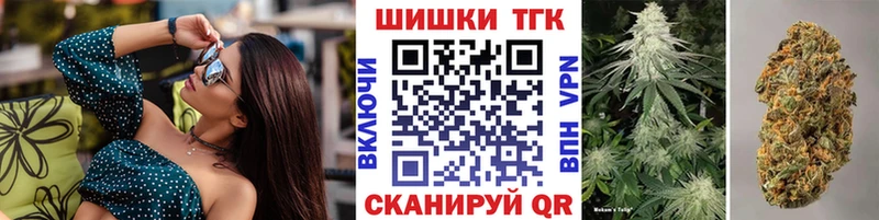 Бошки марихуана THC 21% площадка наркотические препараты Бежецк купить закладку